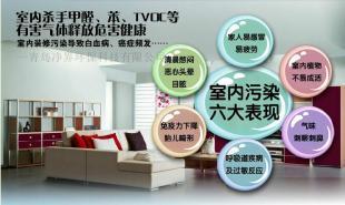 守護清新呼吸 壽光、青州、臨朐及濰坊室內空氣檢測治理全解析